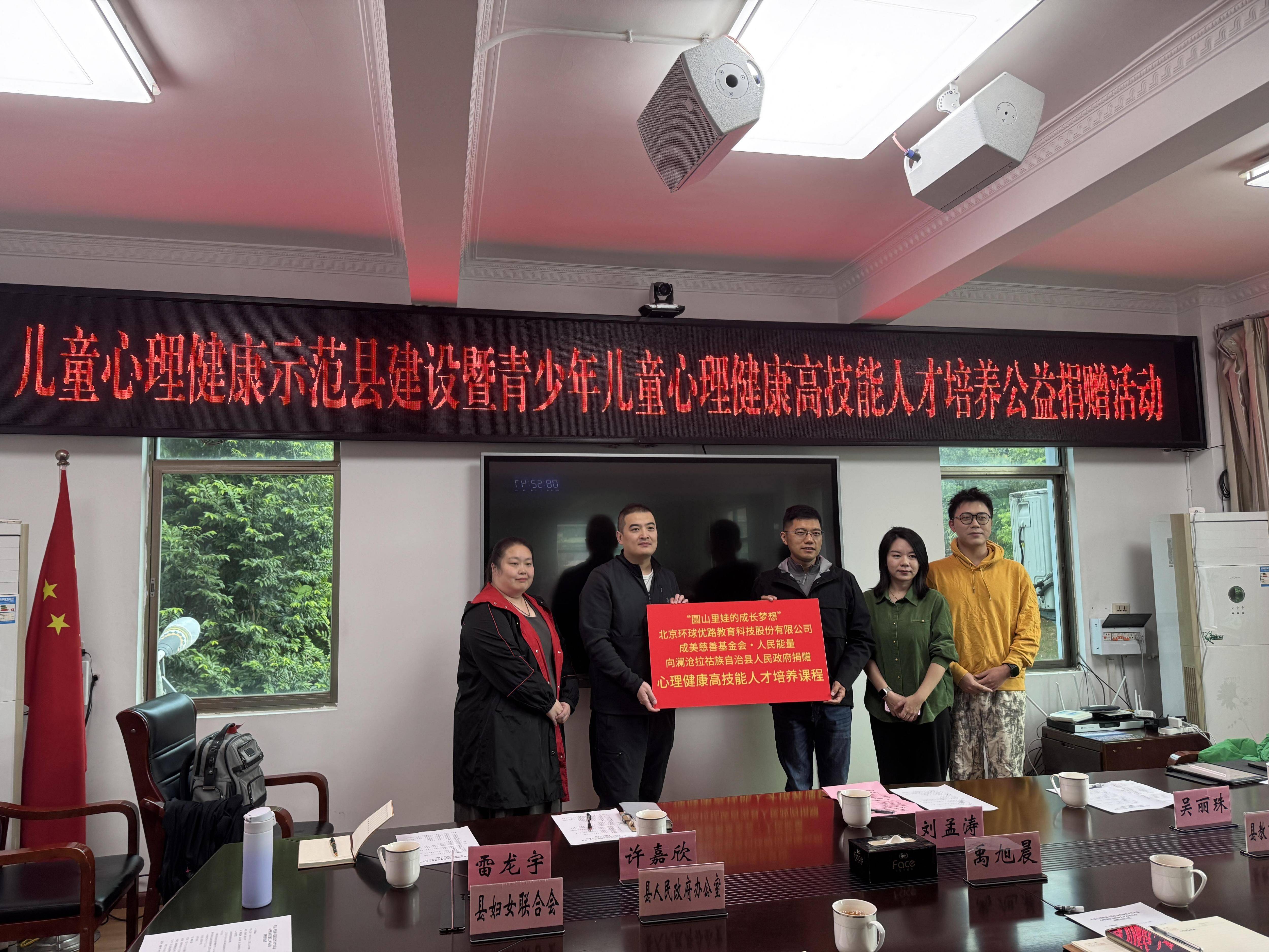 各界爱心人士捐赠资助__爱心人士捐资助学活动方案