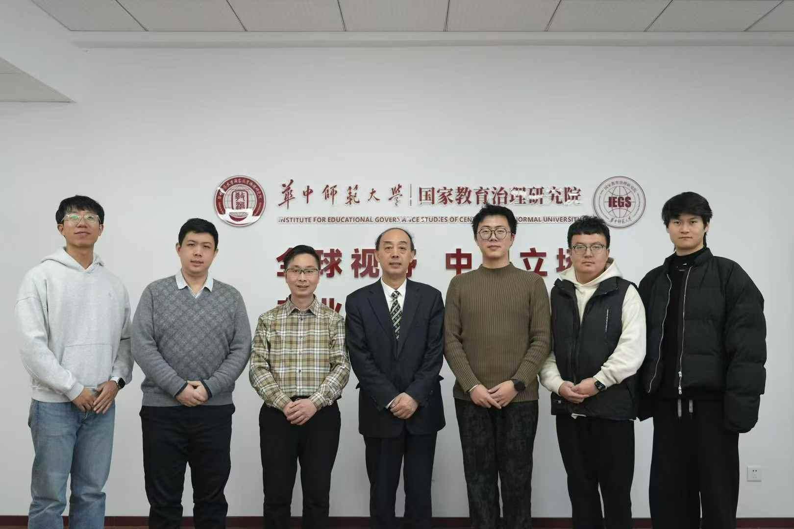 华中师范大学先进个人__华中师范大学学术讲座