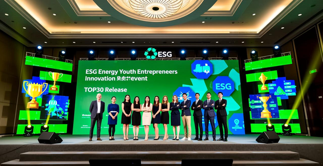 ESG与公益093丨兴业银行被罚；2025公益国际传播研讨会将于12月11日在京举行__ESG与公益093丨兴业银行被罚；2025公益国际传播研讨会将于12月11日在京举行