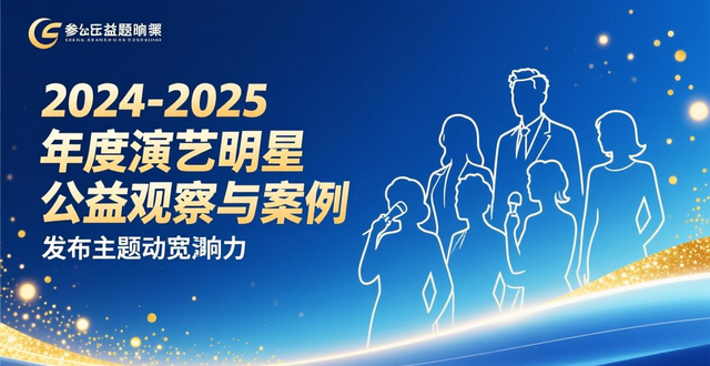 _ESG与公益090丨银巴铁路桥梁因使用橡胶材料“以次充好”问题被调查_ESG与公益090丨银巴铁路桥梁因使用橡胶材料“以次充好”问题被调查