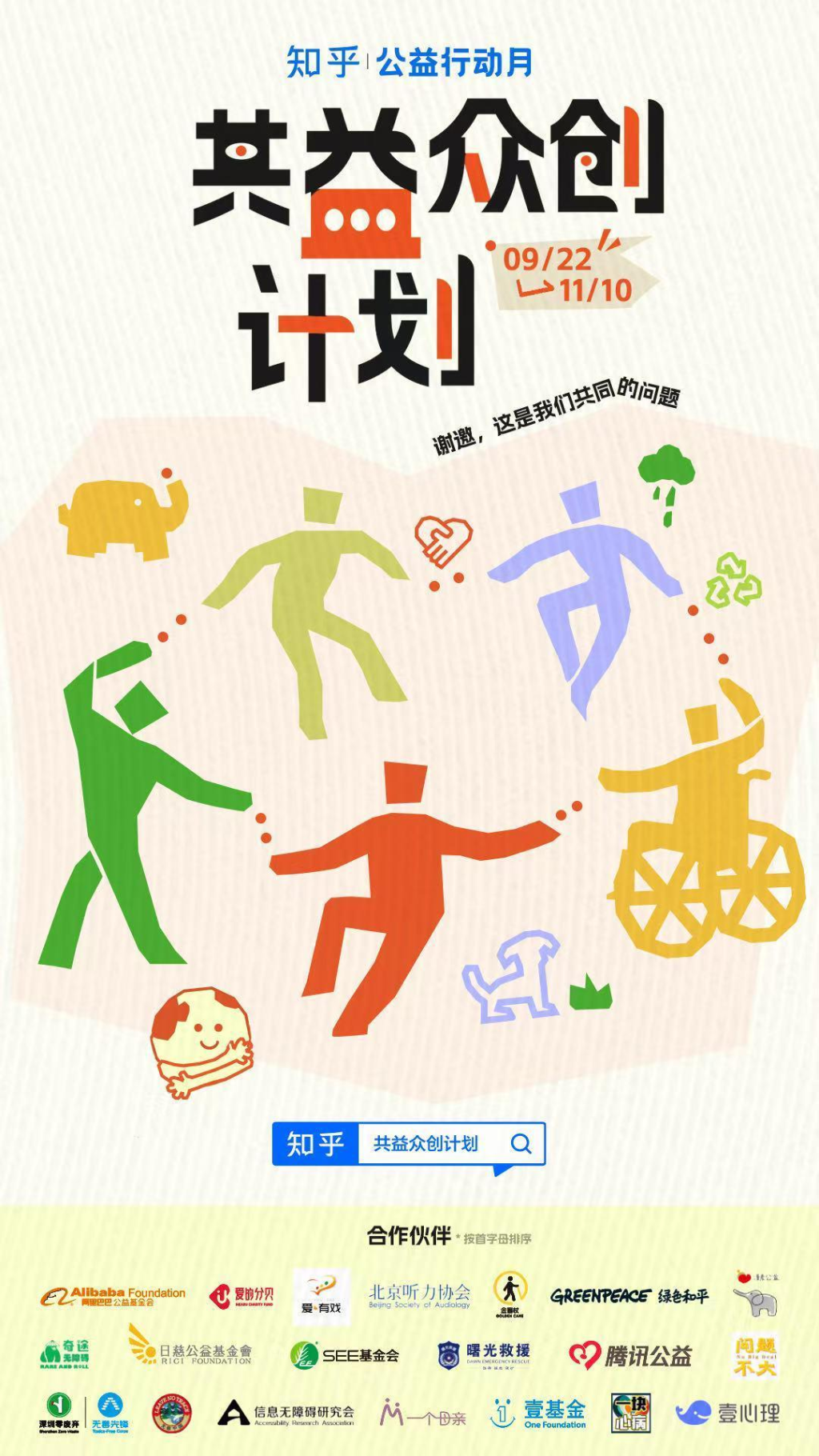 粮食周宣传_粮食日报_