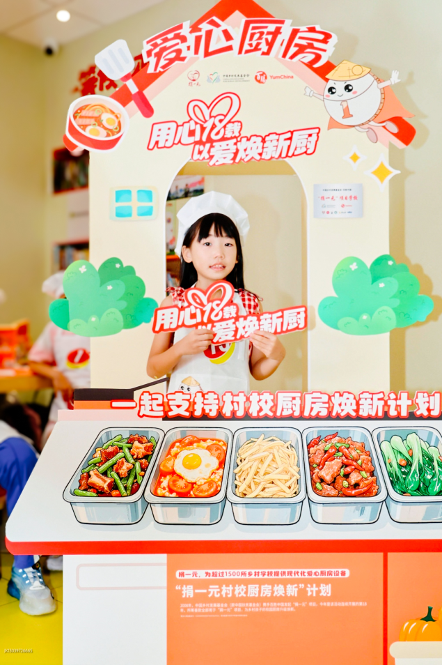 粮食周宣传__粮食日报