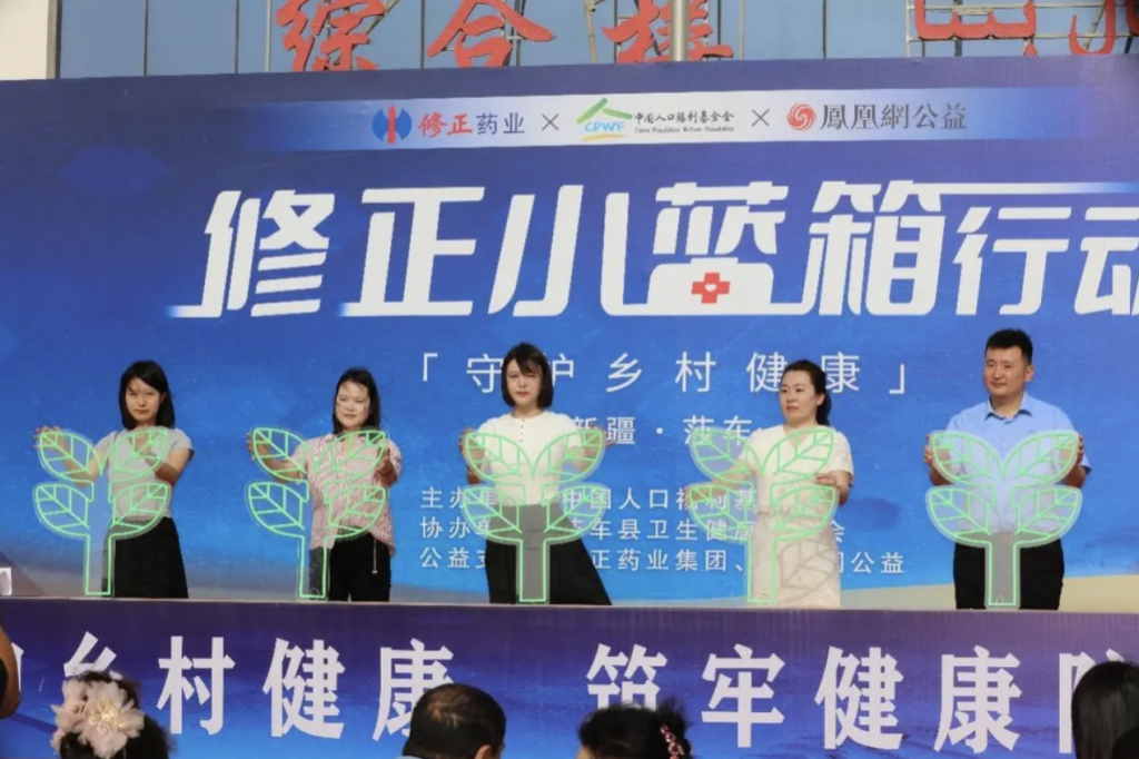 想在居周刊发布__安踏龙服发布