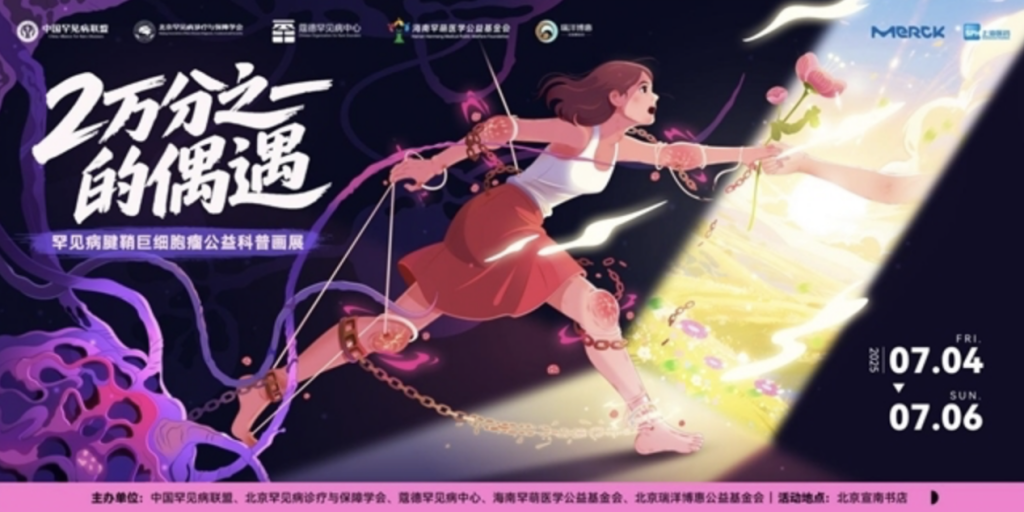 安踏龙服发布__想在居周刊发布