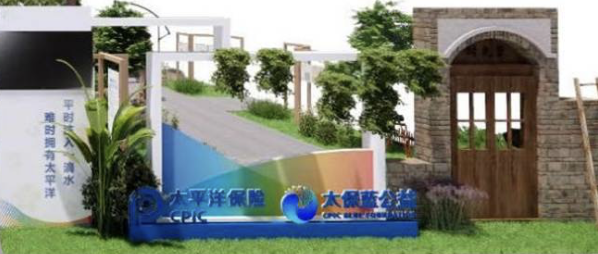 CSR周刊：乐高联合多方助力流动儿童高质量成长，阿斯利康中国卵巢癌公益科普行动全国落地__CSR周刊：乐高联合多方助力流动儿童高质量成长，阿斯利康中国卵巢癌公益科普行动全国落地