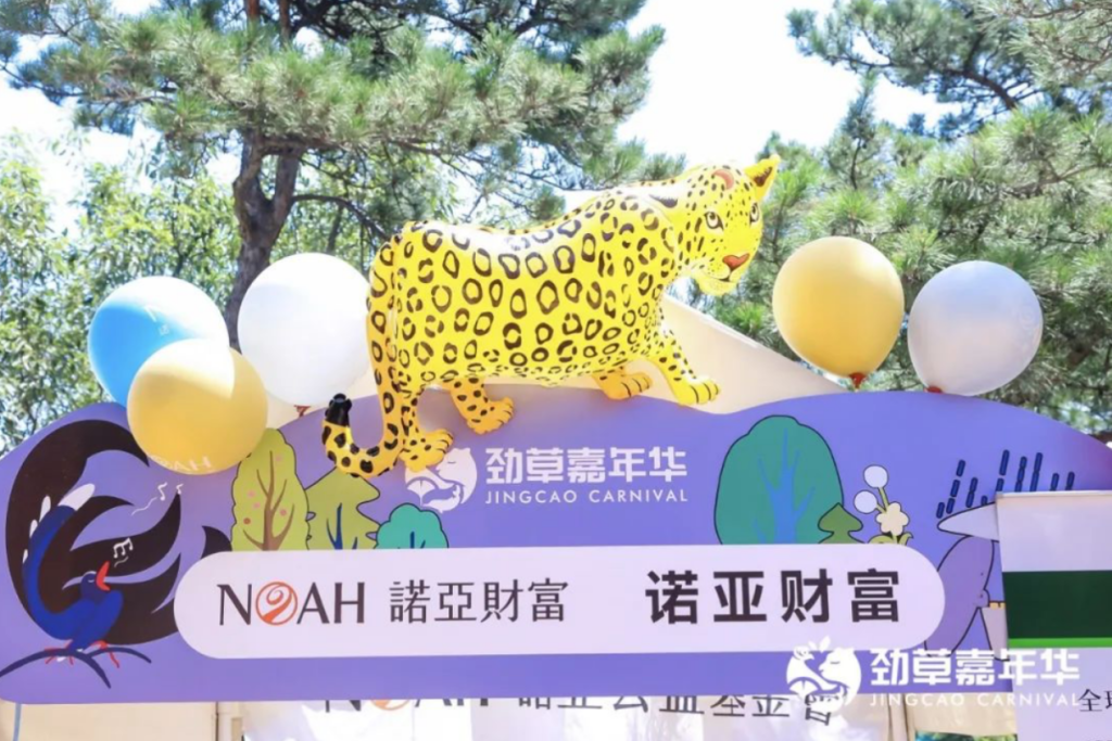 CSR周刊：乐高联合多方助力流动儿童高质量成长，阿斯利康中国卵巢癌公益科普行动全国落地__CSR周刊：乐高联合多方助力流动儿童高质量成长，阿斯利康中国卵巢癌公益科普行动全国落地