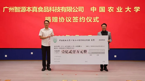 众穆清真食品有限公司_mipay支付失败怎么办_