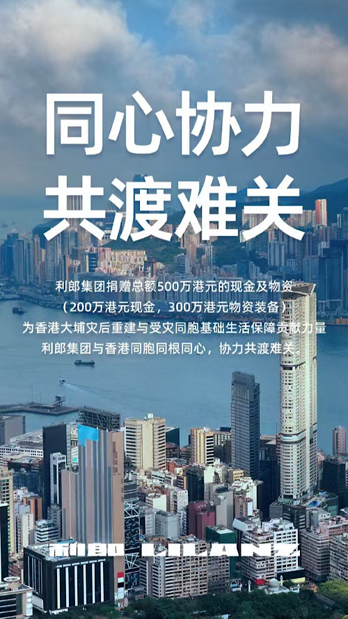 _灾后重建捐赠_救灾物资捐赠仪式上的讲话