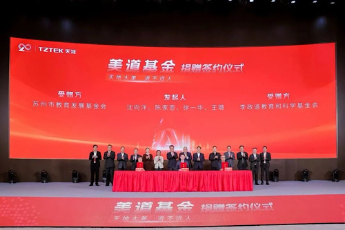 捐赠集团股票多少钱__控股股东捐赠现金分录