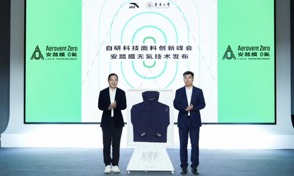 CSR周刊：安踏集团首发自研无氟防水膜，《和平精英》联动多方力量发起海洋公益行动__CSR周刊：安踏集团首发自研无氟防水膜，《和平精英》联动多方力量发起海洋公益行动