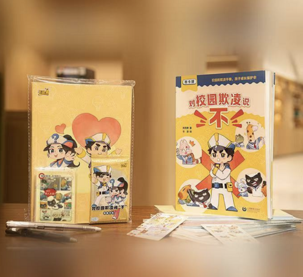 联合国慈善__公益慈善联合会