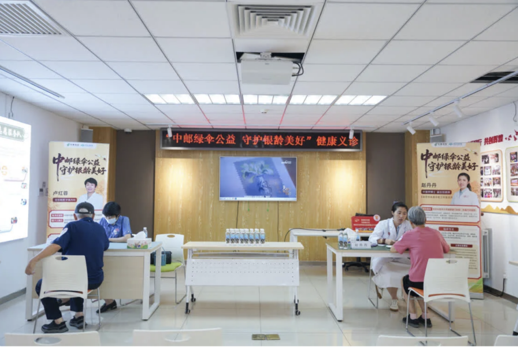 _联合国慈善_公益慈善联合会