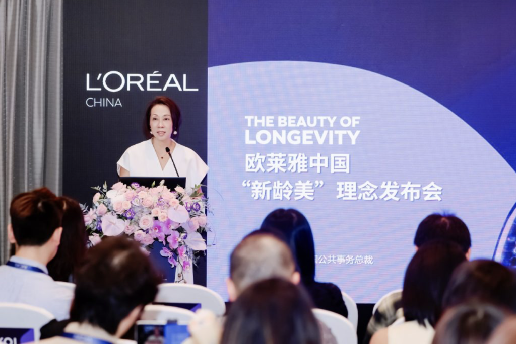 _CSR周刊：欧莱雅中国聚焦银发群体发布“新龄美”理念，赛得利举办公益夏令营守护乡村儿童成长_CSR周刊：欧莱雅中国聚焦银发群体发布“新龄美”理念，赛得利举办公益夏令营守护乡村儿童成长