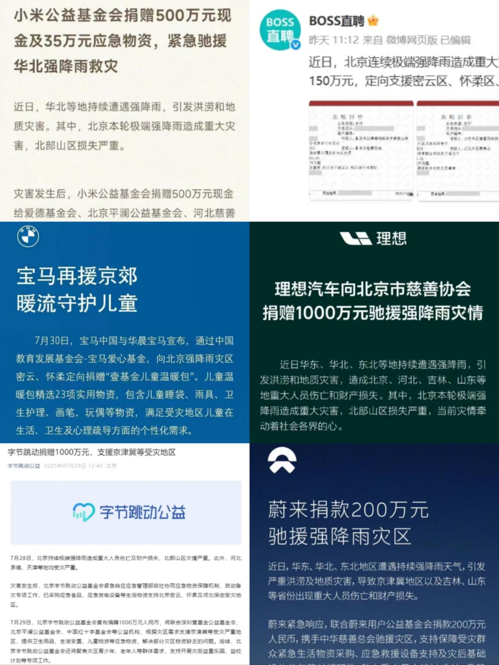 _CSR周刊：欧莱雅中国聚焦银发群体发布“新龄美”理念，赛得利举办公益夏令营守护乡村儿童成长_CSR周刊：欧莱雅中国聚焦银发群体发布“新龄美”理念，赛得利举办公益夏令营守护乡村儿童成长
