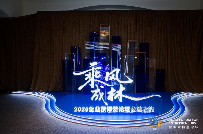 传承公益广告语__公益之路传承