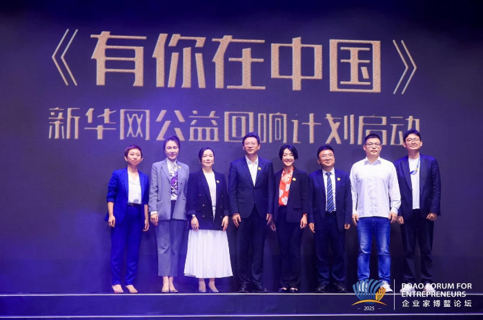 传承公益广告语_公益之路传承_