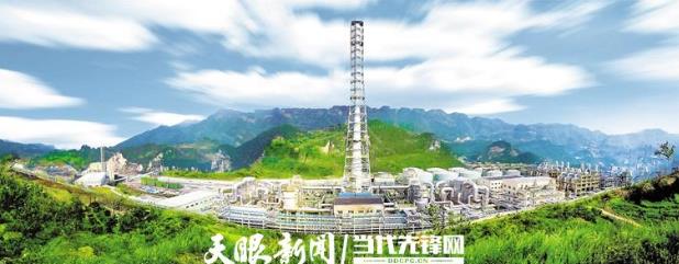 云南磷化集团海口磷业有限公司__云南磷化集团