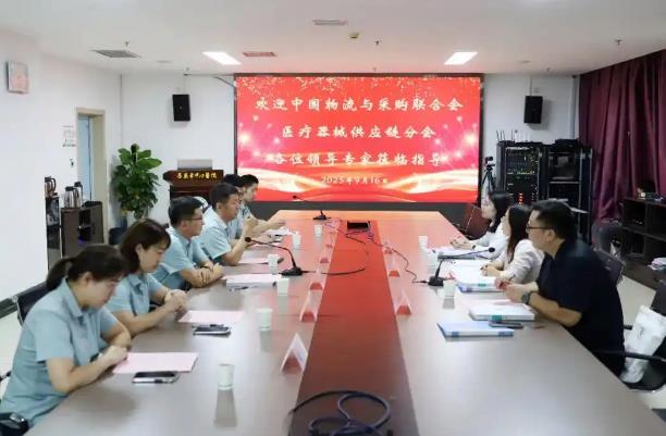 泰安市中心医院绿色供应链ESG案例斩获全国金奖__泰安市中心医院绿色供应链ESG案例斩获全国金奖