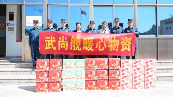 渔村送暖  情满海疆——浙江海警局武尚舰开展“我为群众办实事”活动纪实__渔村送暖  情满海疆——浙江海警局武尚舰开展“我为群众办实事”活动纪实