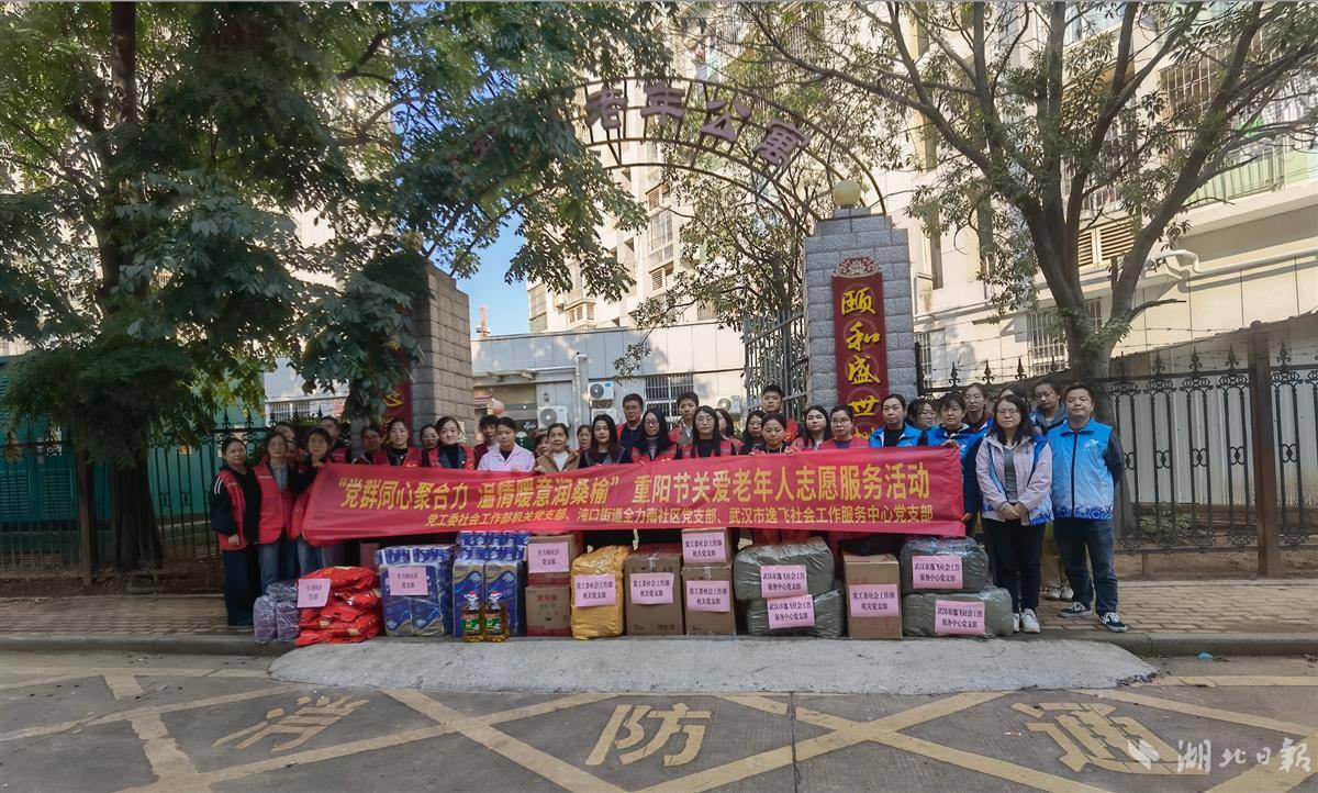 社工服务老人项目有哪些__社工老年人服务