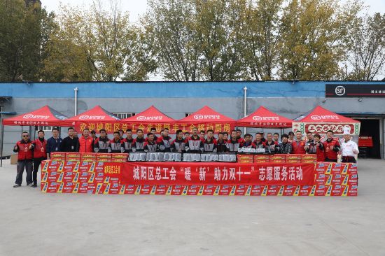 青岛麦凯乐双十一_山东省工会双十佳_