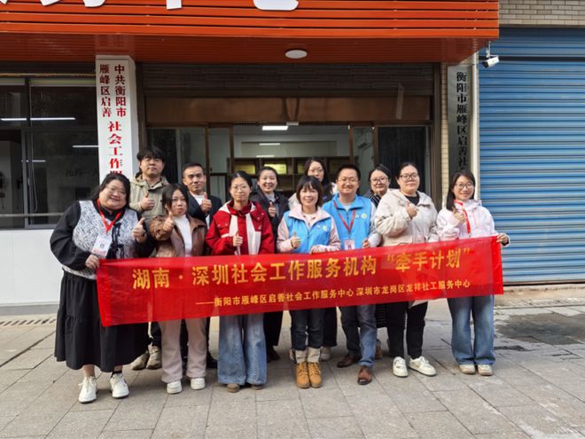 _社工帮扶项目计划_社工帮扶个案