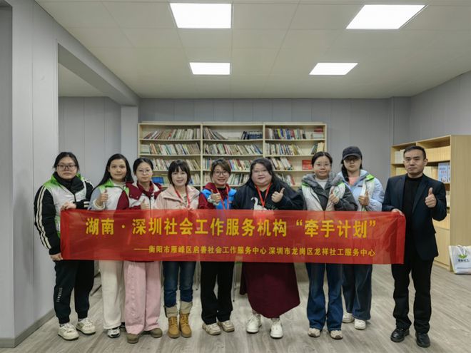 _社工帮扶项目计划_社工帮扶个案