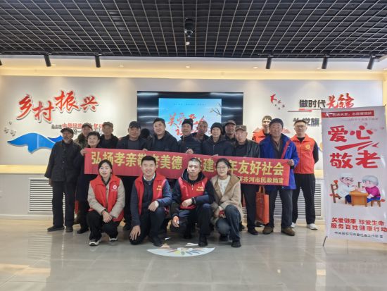 关爱重阳主题志愿服务活动_重阳敬老院送温暖公益活动_