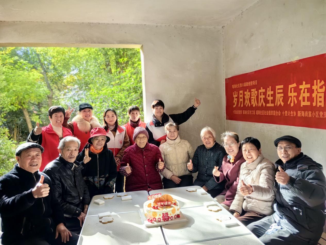 _新站高新区瑶海社区十里社居：岁月欢歌庆生辰 乐在指尖巧生辉_新站高新区瑶海社区十里社居：岁月欢歌庆生辰 乐在指尖巧生辉