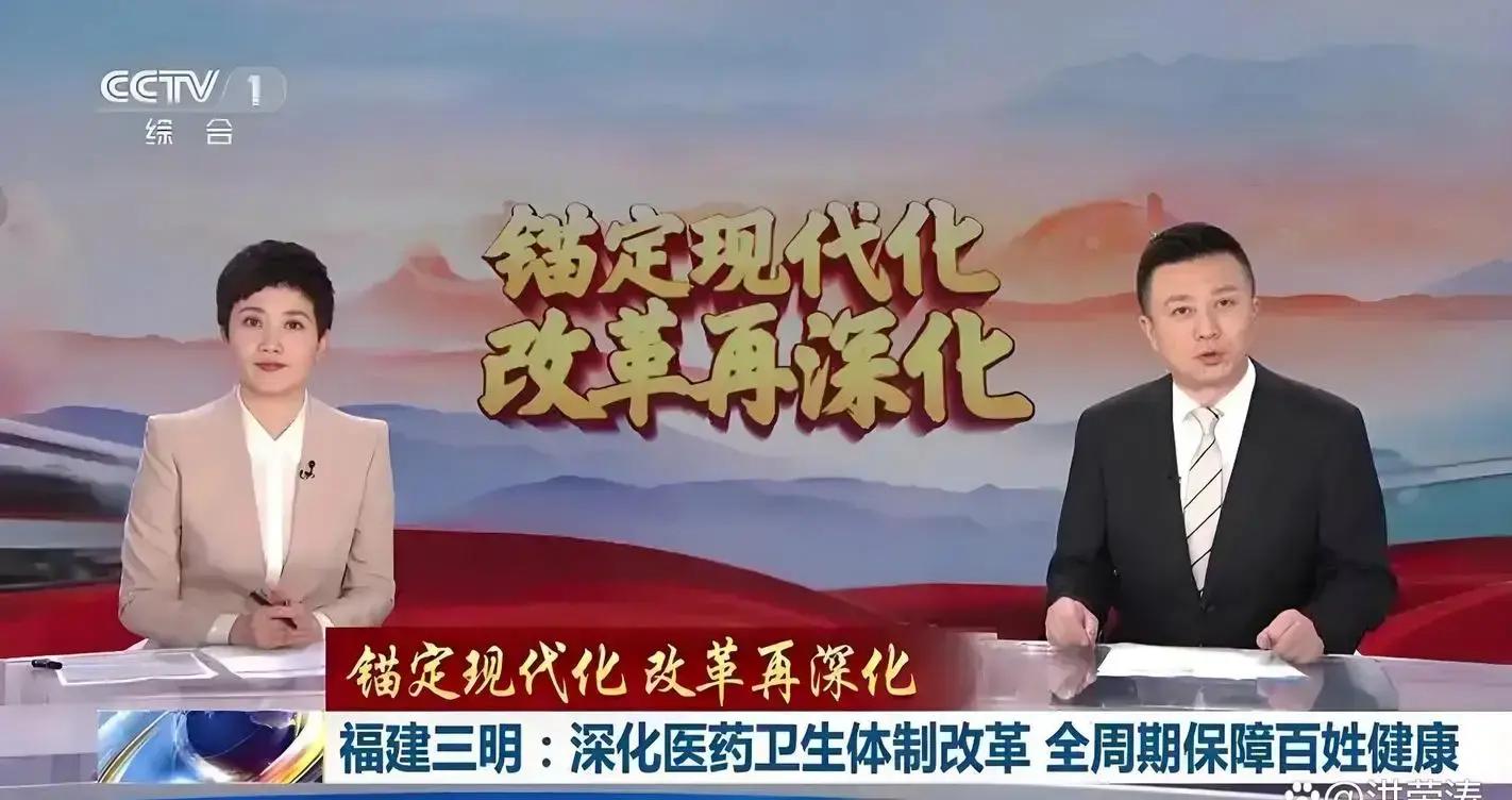 医疗改革_打破医院官场化_医院行政改革