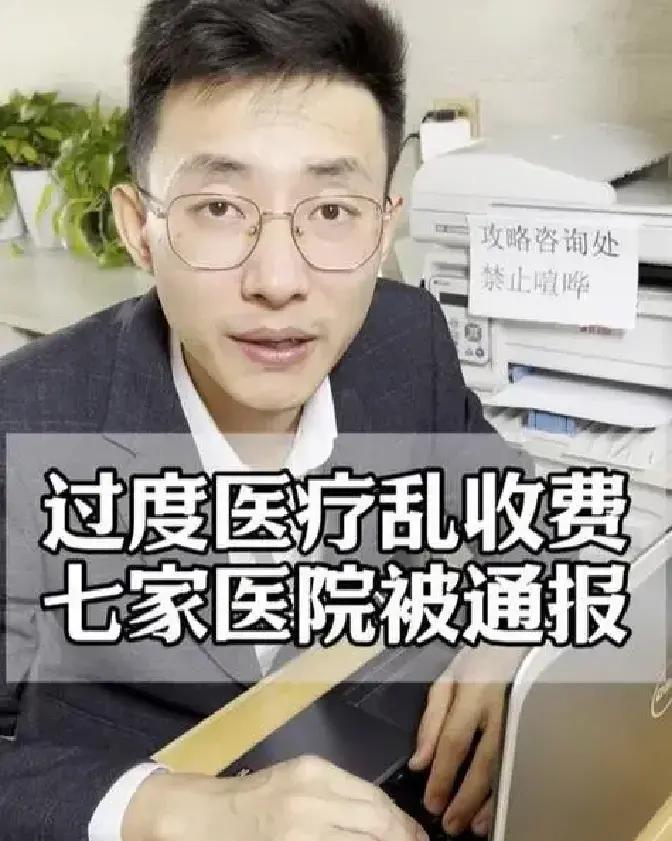 打破医院官场化_医疗改革_医院行政改革