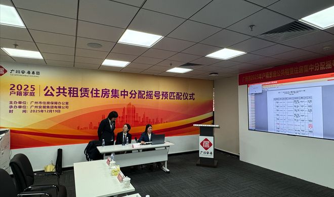 住房保障服务中心_住房保障政策_住房保障