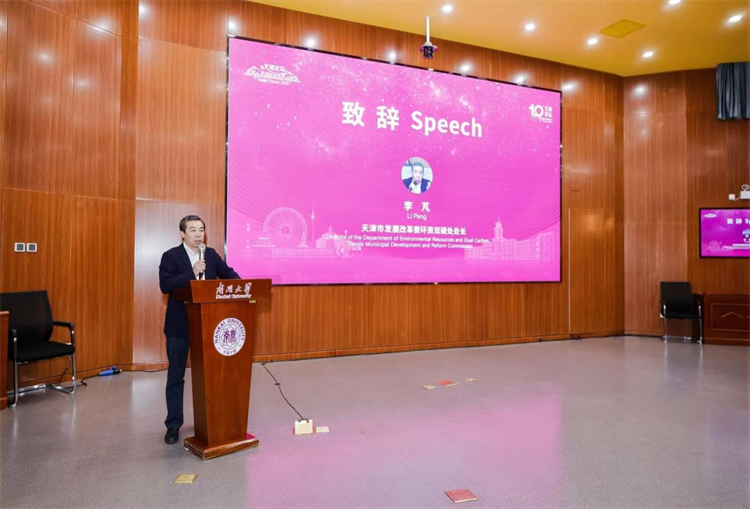 碳足迹_智能气候中和城市建设_碳足迹管控