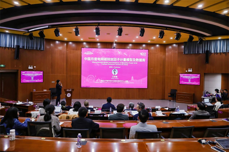 智能气候中和城市建设_碳足迹_碳足迹管控