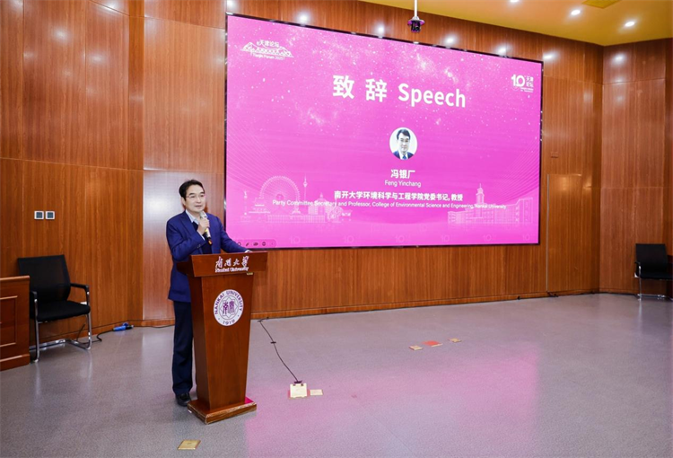 智能气候中和城市建设_碳足迹管控_碳足迹