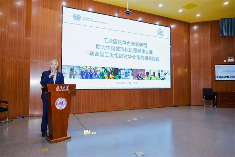 智能气候中和城市建设_碳足迹管控_碳足迹