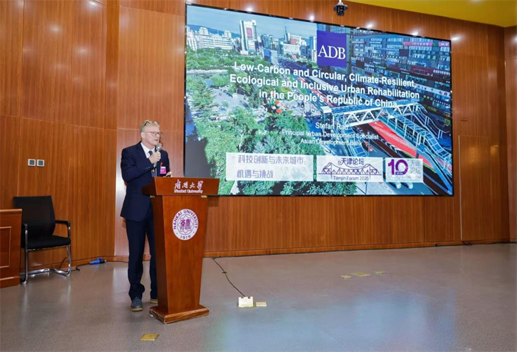智能气候中和城市建设_碳足迹管控_碳足迹