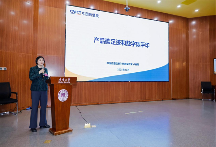 智能气候中和城市建设_碳足迹_碳足迹管控