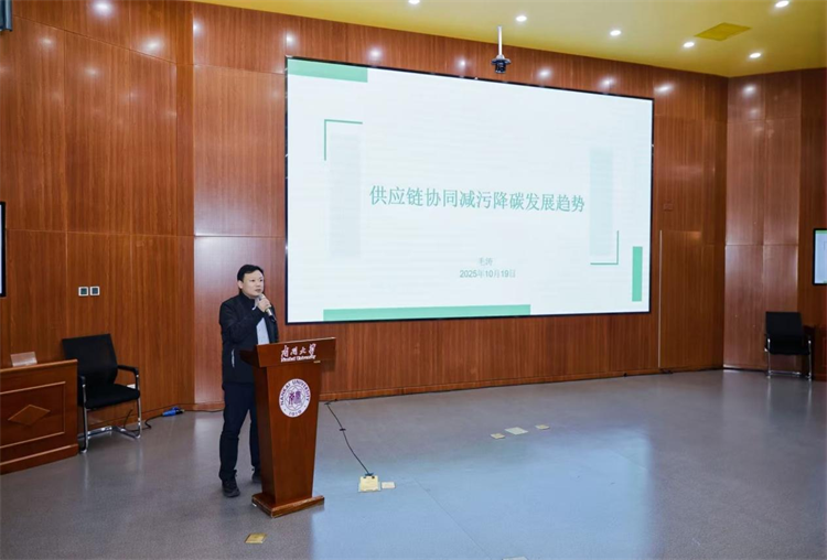 智能气候中和城市建设_碳足迹管控_碳足迹