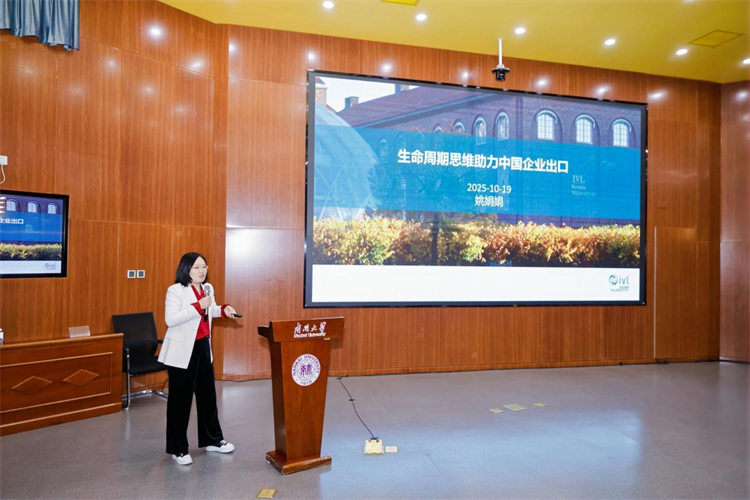 碳足迹管控_碳足迹_智能气候中和城市建设