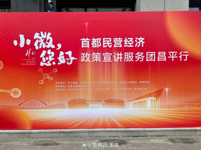 企业慈善_企业社会责任_可持续公益