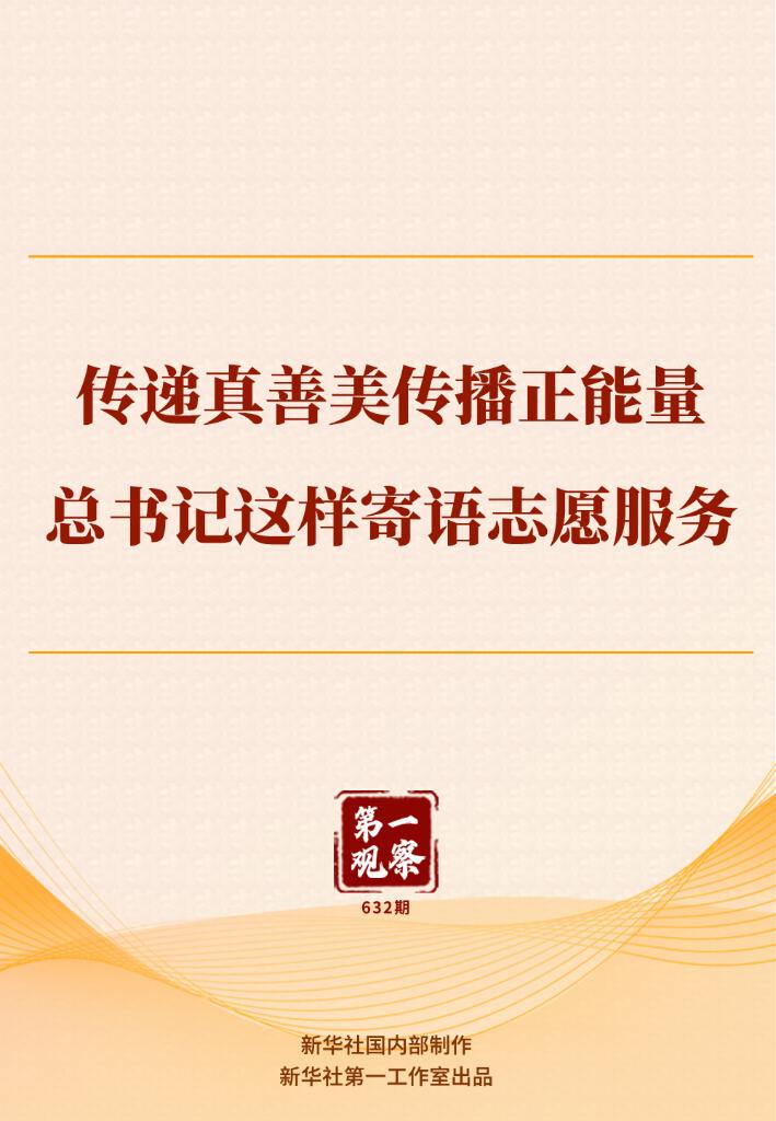 志愿服务服务国家战略服务百姓民生_奉献社会