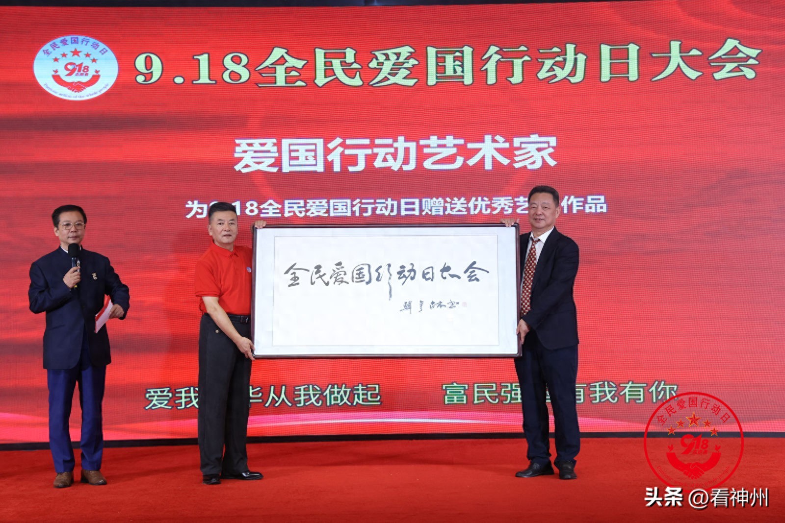 爱国行动志愿者事迹_国际志愿者日爱国行动志愿者_志愿者日