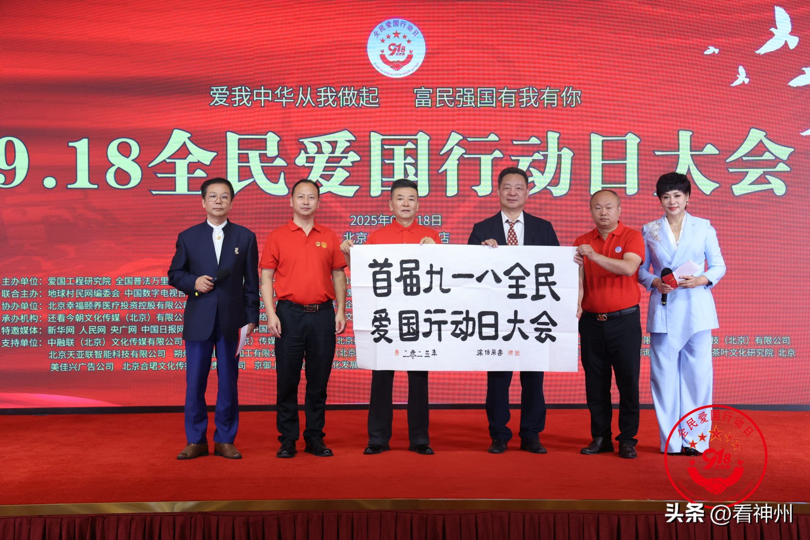 国际志愿者日爱国行动志愿者_爱国行动志愿者事迹_志愿者日