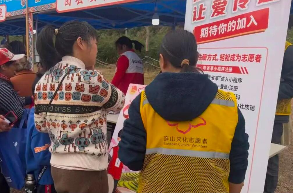 国际志愿者日 盘王节 志愿服务活动_志愿者日