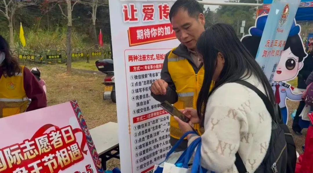 国际志愿者日 盘王节 志愿服务活动_志愿者日