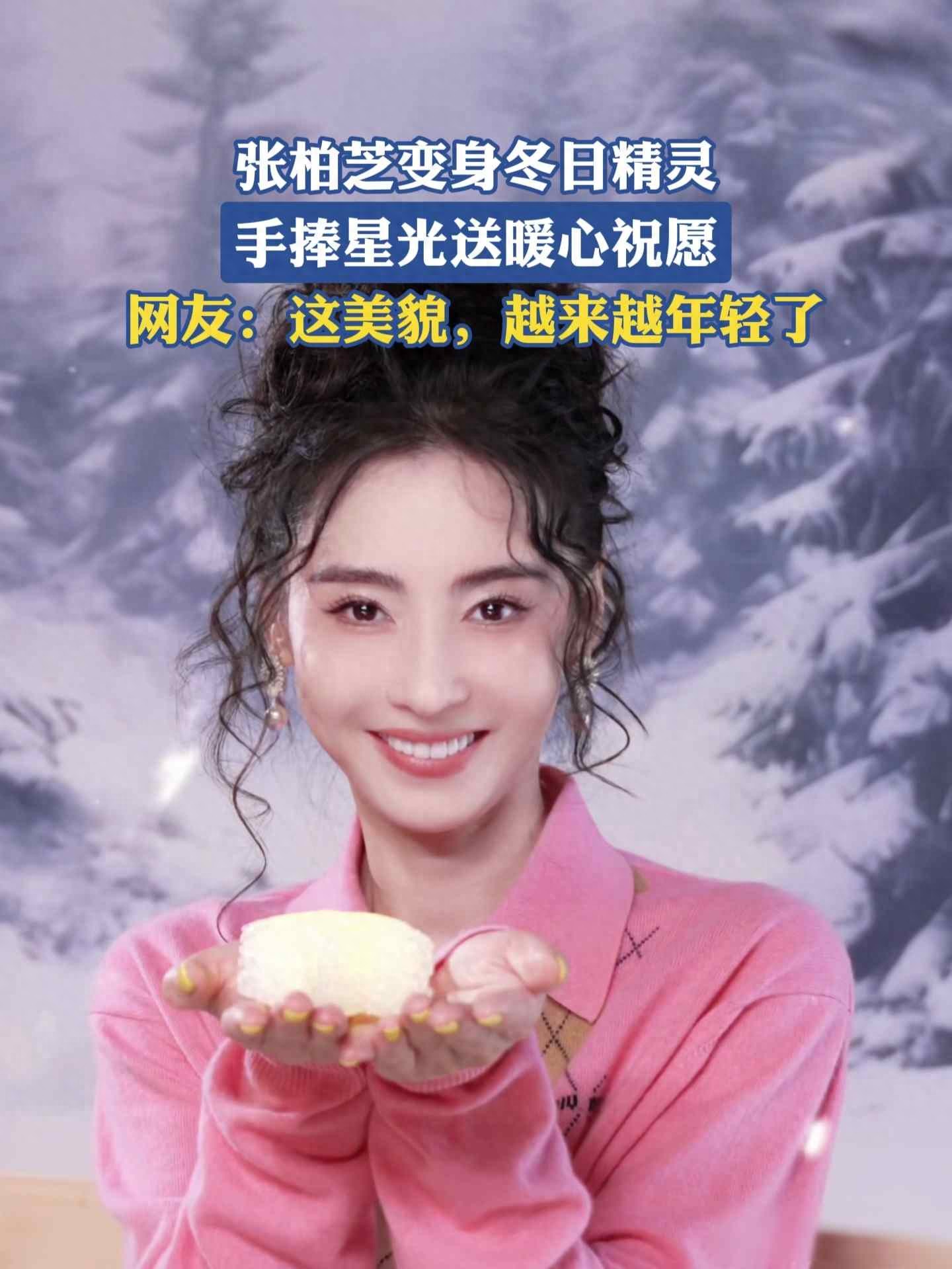 公益大使_公益传播大使评选方案_鹿晗公益大使