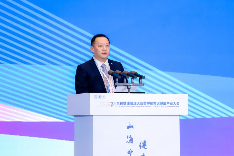 全民健康_全民健康管理大会_宁德大健康产业大会
