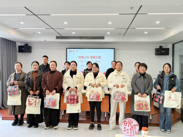 指尖公益是什么短语类型_指尖公益爱心传递PPT_指尖公益