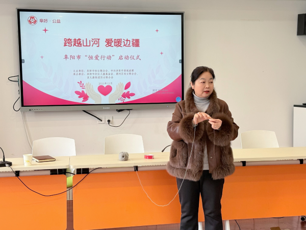 指尖公益是什么短语类型_指尖公益爱心传递PPT_指尖公益